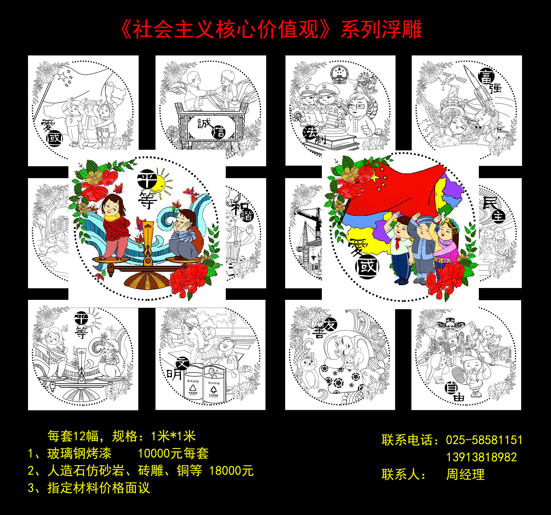 ������x���ărֵ�^ϵ�и���