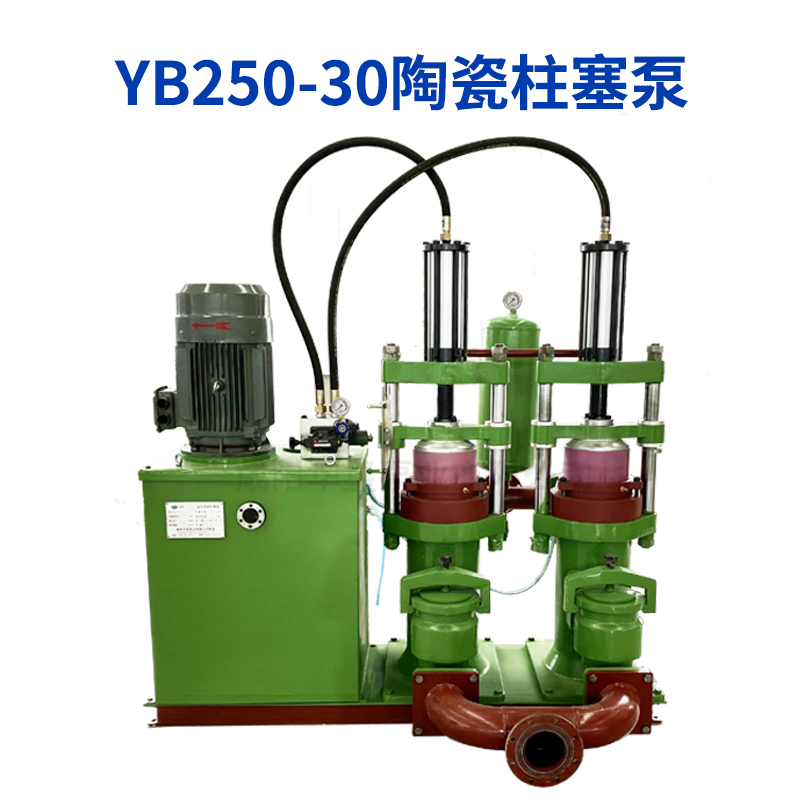 YB250-30-200-250平米壓濾機